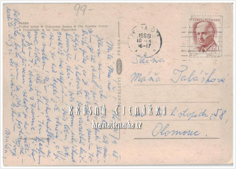 PRAHA, Prašná brána