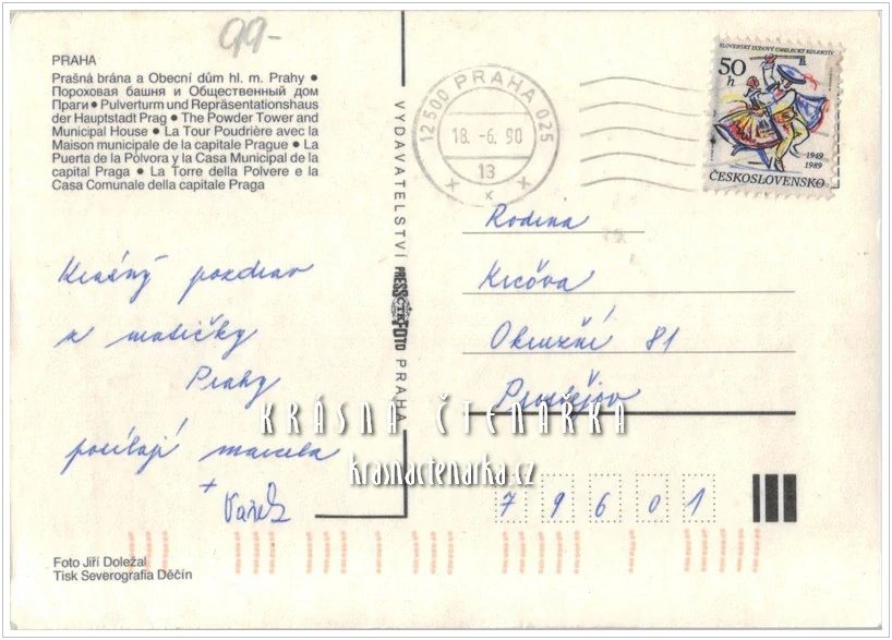 PRAHA, Prašná brána a Obecní dům