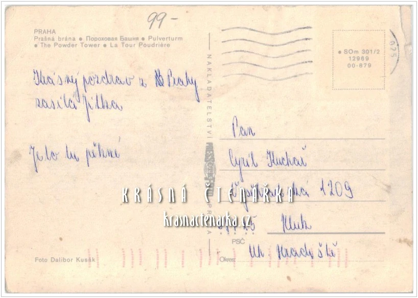 PRAHA, Prašná brána