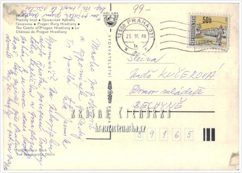 PRAHA, Lanovka na Petřín