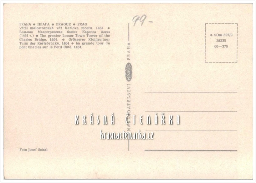 PRAHA, Malostranská mostecká věž