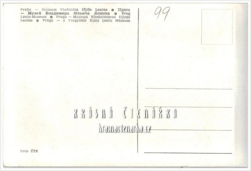 PRAHA, Hybernská ulice a bývalé museum V. I. Lenina (Lidový dům)