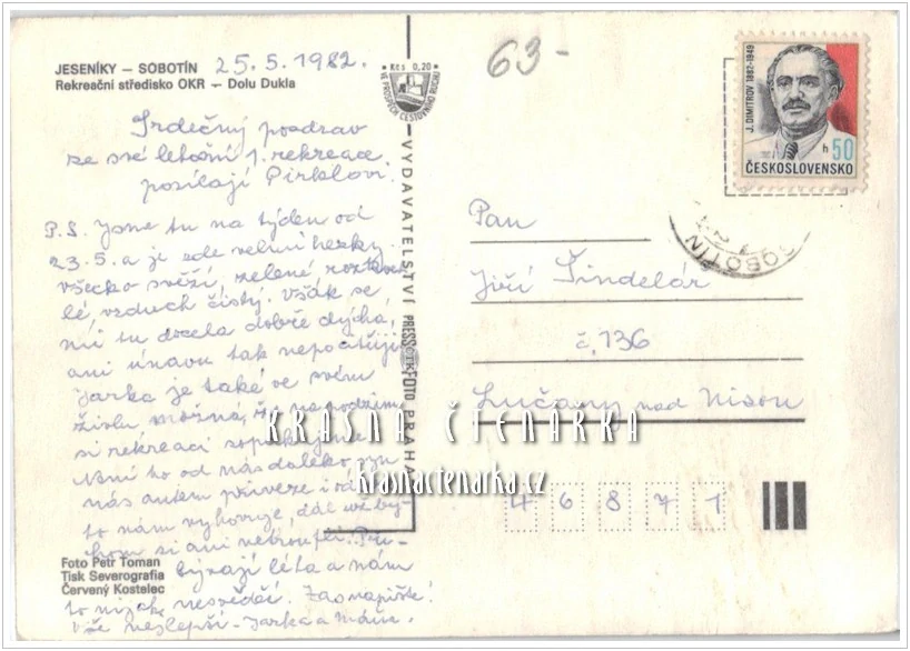 SOBOTÍN, Rekreační středisko