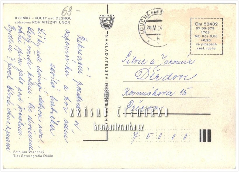 KOUTY NAD DESNOU, Zotavovna Vítězný únor