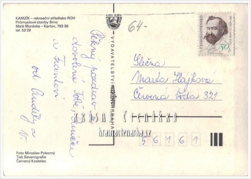 MALÁ MORÁVKA - KARLOV, Rekreační středisko Kamzík