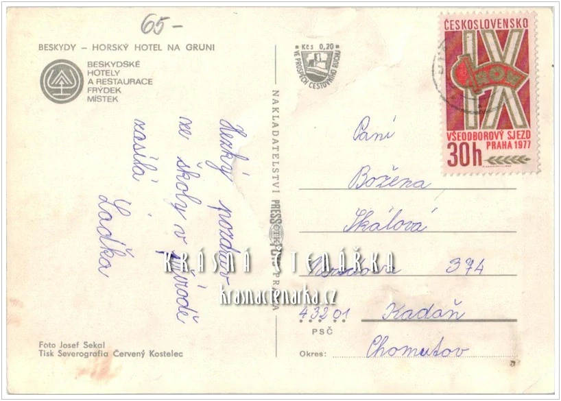 STARÉ HAMRY - GRUŇ, Hotel na Gruni