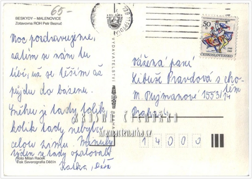 MALENOVICE, Hotel Petr Bezruč