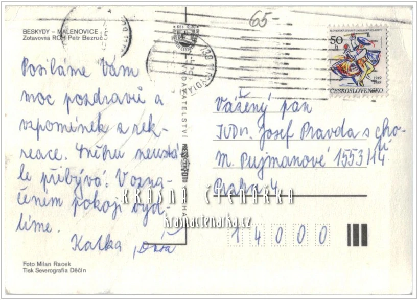 MALENOVICE, Hotel Petr Bezruč