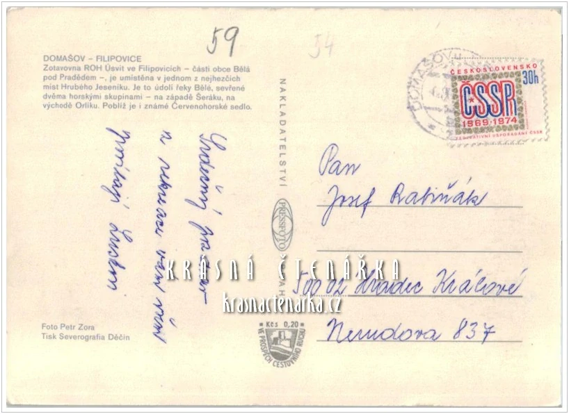 FILIPOVICE, bývalá Zotavovna ROH Úsvit