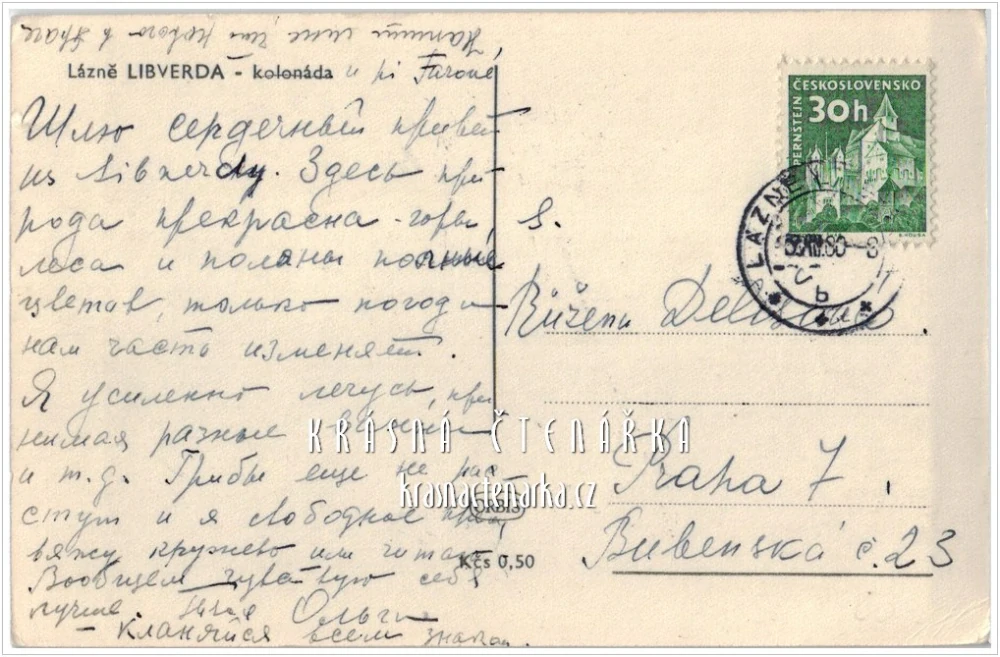 LÁZNĚ LIBVERDA, Kolonáda