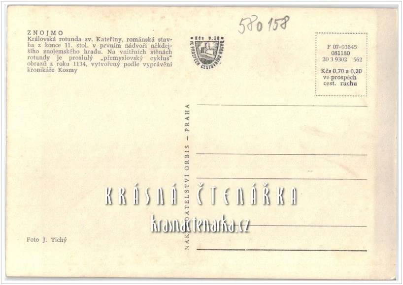 ZNOJMO, Rotunda sv. Kateřiny