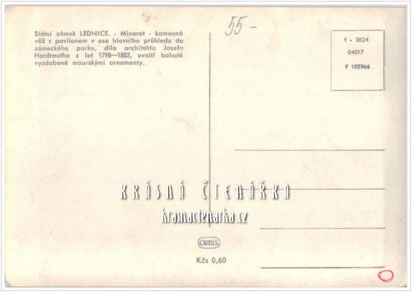 Zámek LEDNICE, Minaret