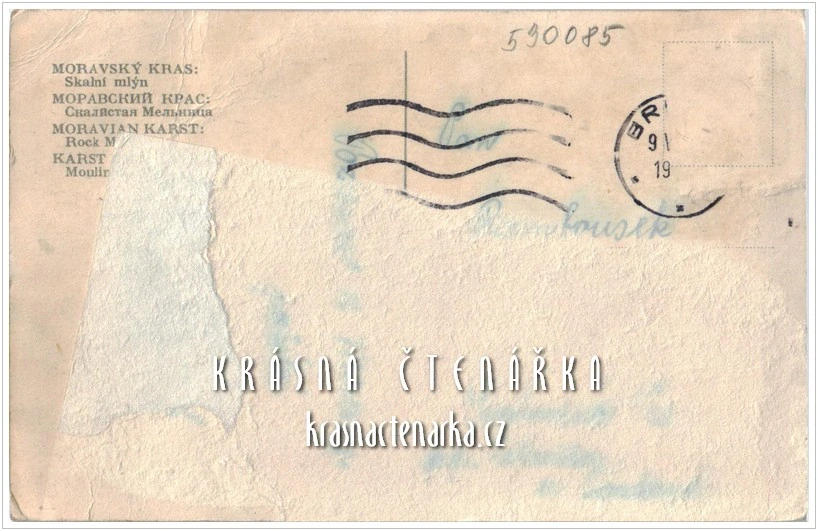 BLANSKO, Hotel Skalní mlýn