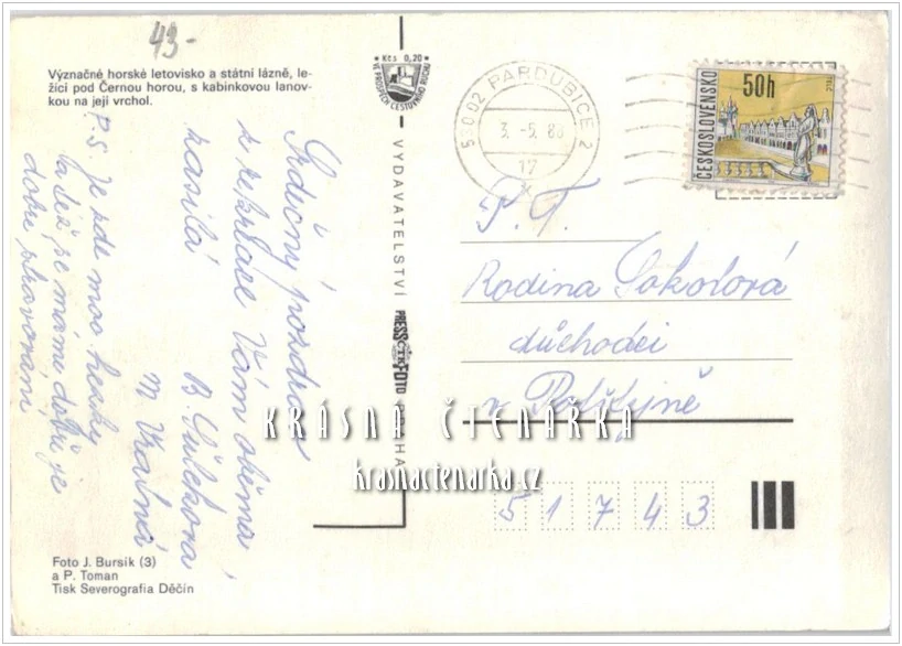 JANSKÉ LÁZNĚ, bývalý hotel či zotavovna Siréna