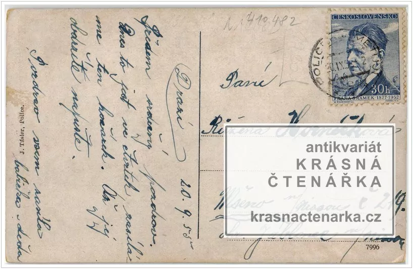 POLICE NAD METUJÍ (kostel Nanebevzetí Panny Marie, portál)