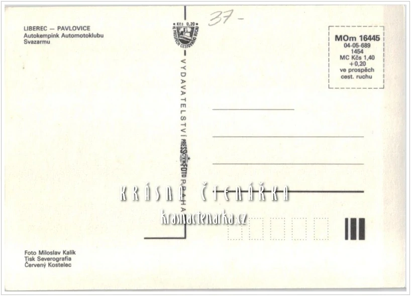 LIBEREC Pavlovice, Autokempink Automotoklubu Svazarmu