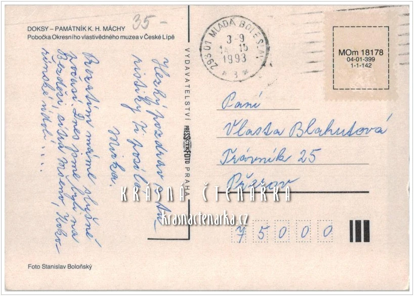 DOKSY, Památník K. H. Máchy