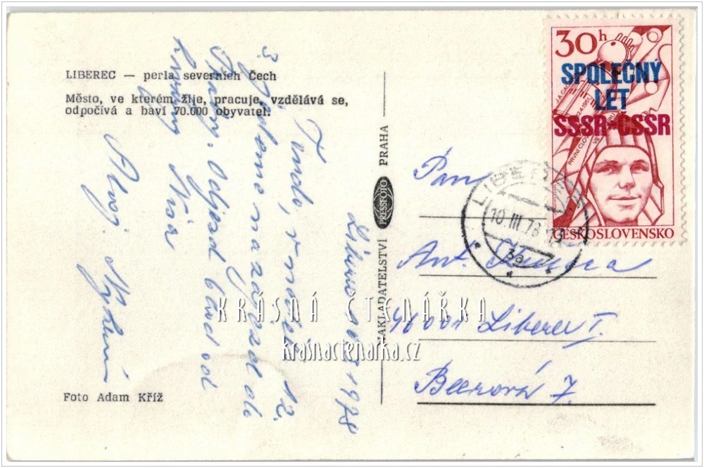 LIBEREC, Pohled na střed města