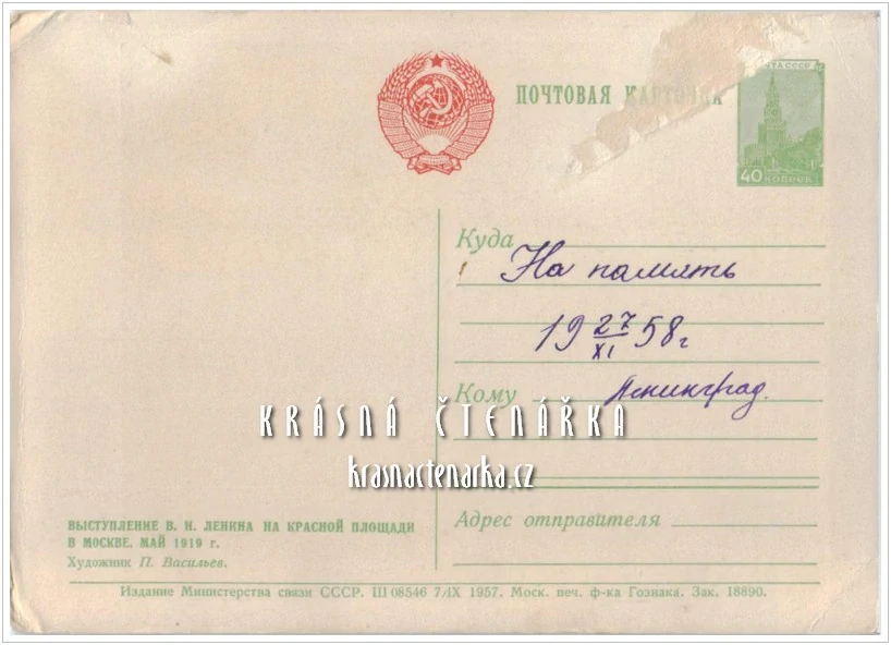 VLADIMÍR ILJIČ LENIN