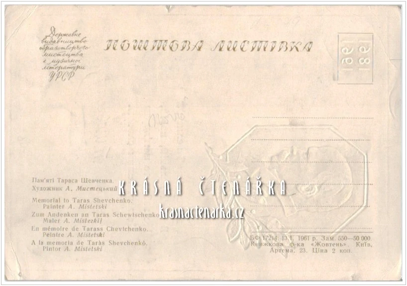 Ukrajinský básník TARAS ŠEVČENKO