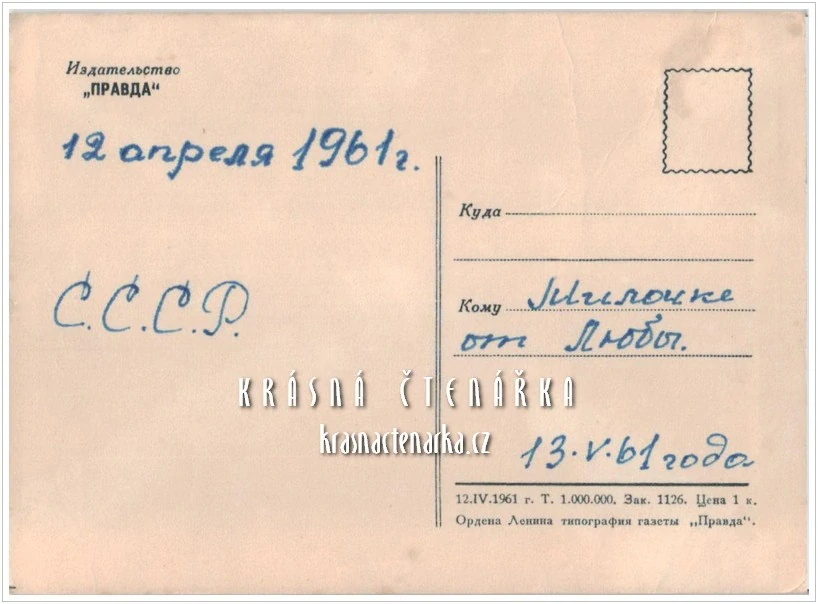 Sovětský kosmonaut JURIJ ALEXEJEVIČ GAGARIN