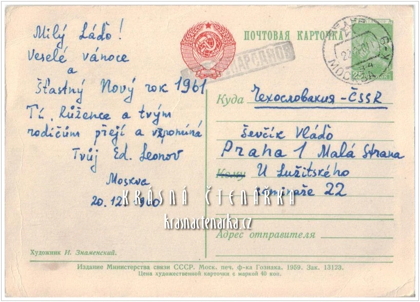 VÁNOČNÍ a NOVOROČNÍ pohlednice a POZDRAV ZE SEVERNÍHO PÓLU