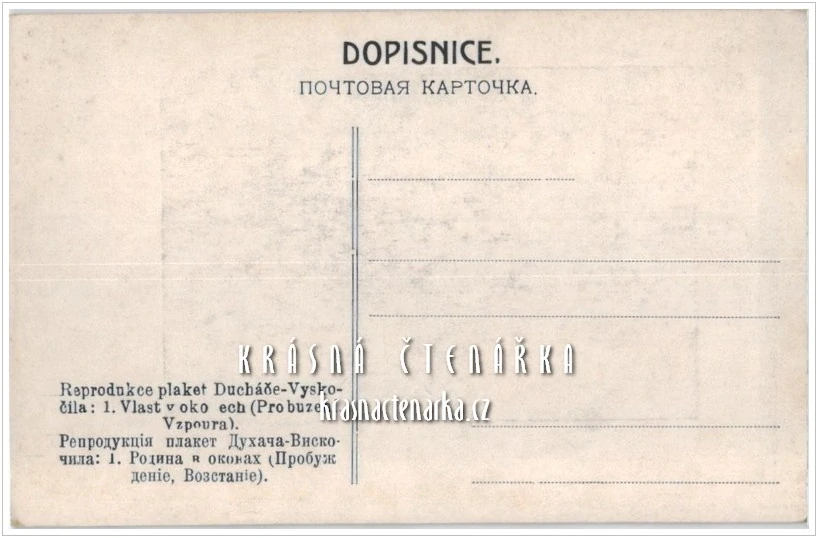 VOJENSKÁ, Reprodukce plakety Vlast v okovech (il. František Duchač-Vyskočil)