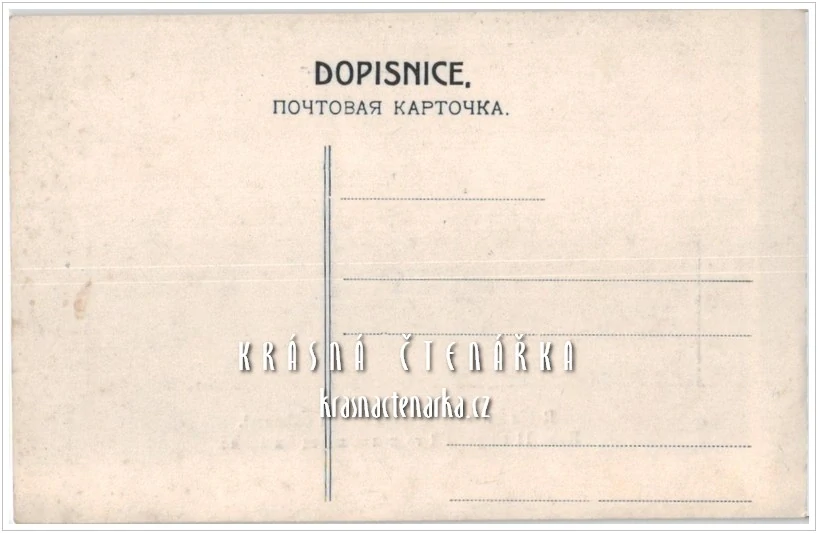 VOJENSKÁ, Řetěz 11. roty 1. pluku před Čišmami