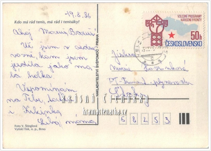 JŮ A HELE, Kdo má rád tenis, má rád i tenisáky (il. Stanislav Holý)