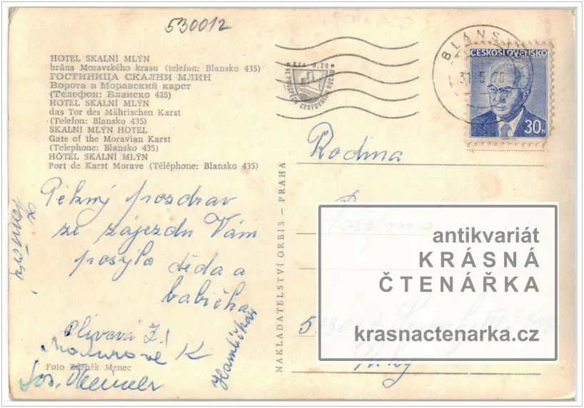 BLANSKO, Hotel Skalní mlýn