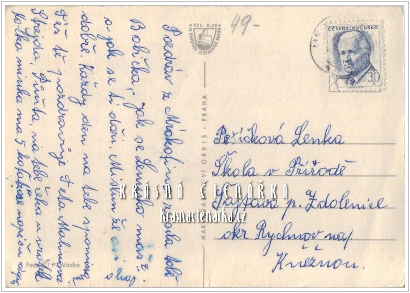 ŘÁSNÁ, Rekreační středisko / TELČ