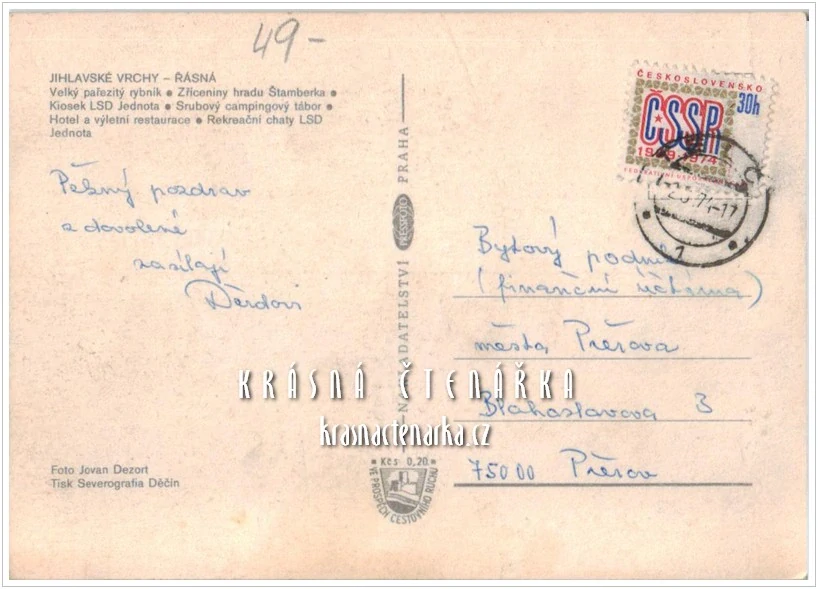 ŘÁSNÁ, Rekreační středisko