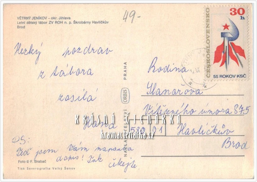 VĚTRNÝ JENÍKOV, Letní dětský tábor