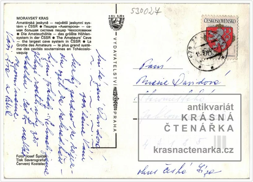 AMATÉRSKÁ JESKYNĚ, Moravský kras