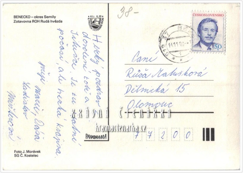 BENECKO, Zotavovna ROH Rudá hvězda