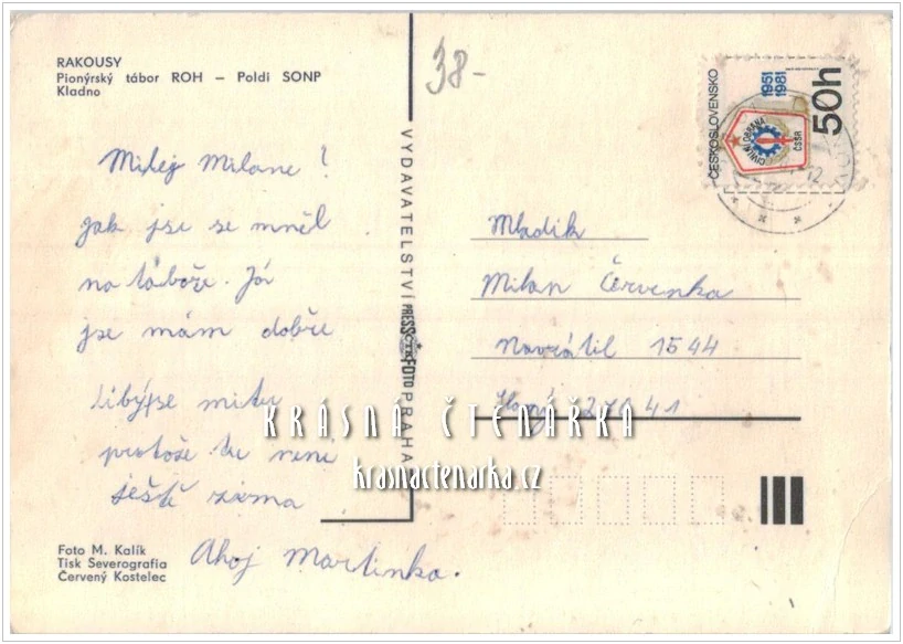 RAKOUSY, Pionýrský tábor ROH 