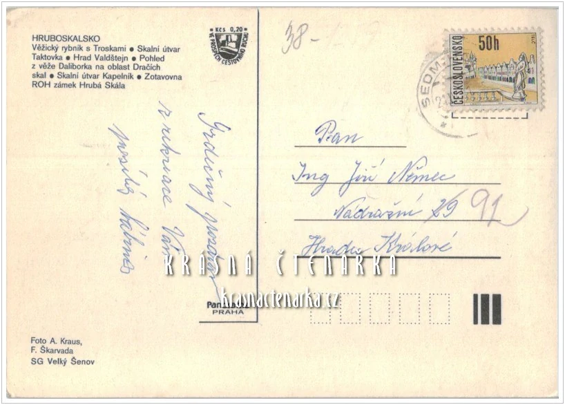 HRUBOSKALSKO