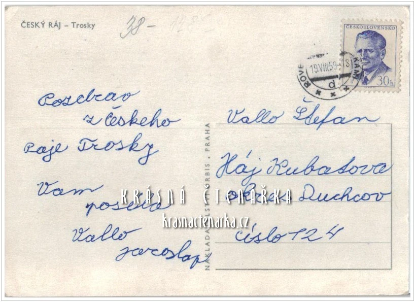 Zřícenina hradu TROSKY