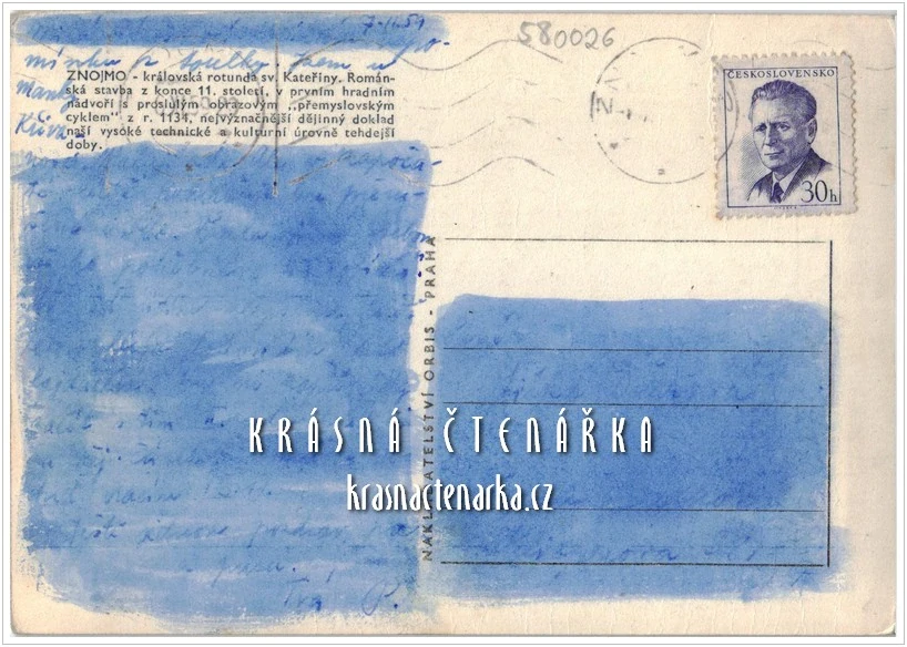 ZNOJMO, Rotunda sv. Kateřiny