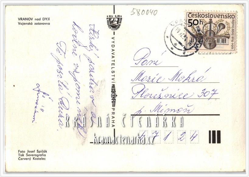 VRANOV NAD DYJÍ, Vojenská zotavovna