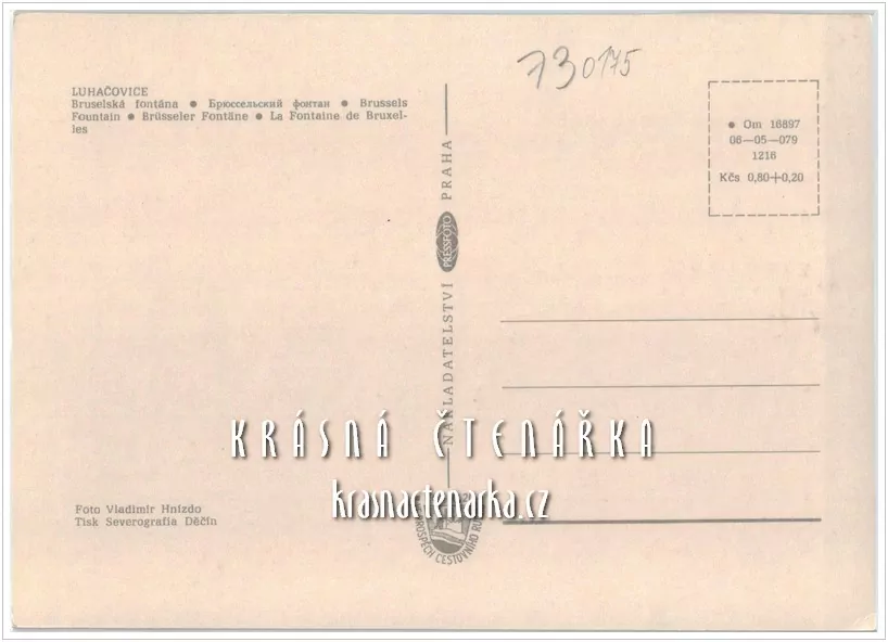 LUHAČOVICE, Bruselská fontána