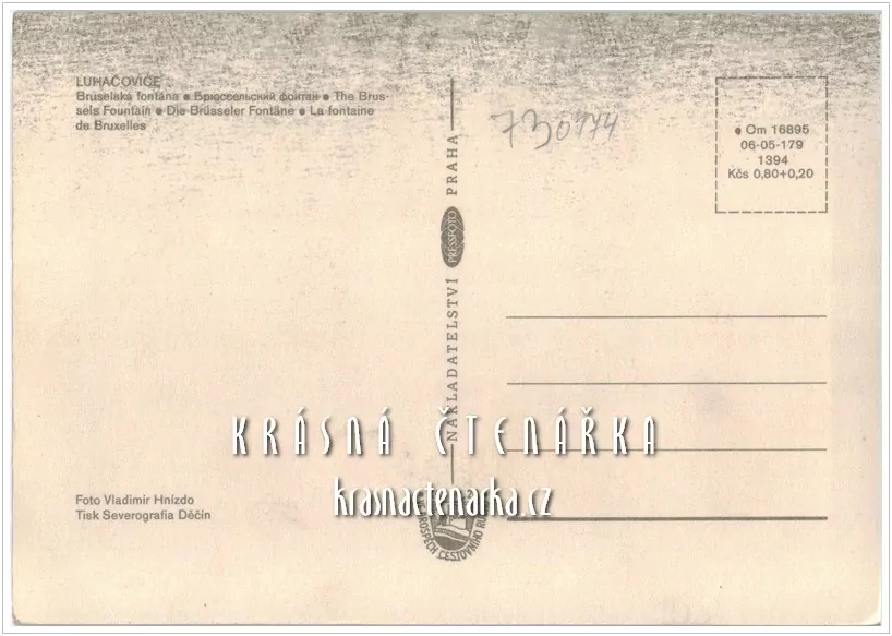 LUHAČOVICE, Bruselská fontána