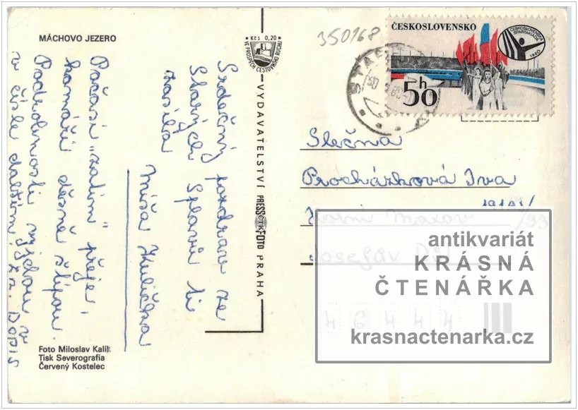 MÁCHOVO JEZERO