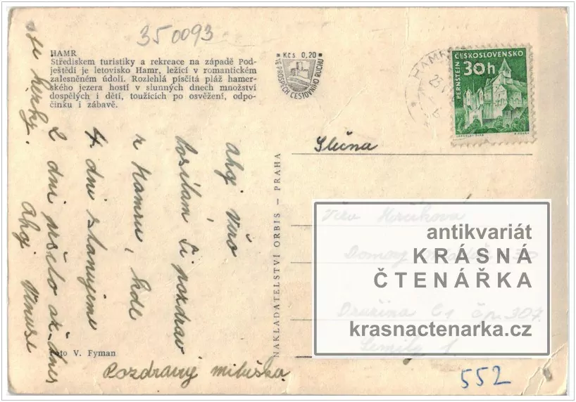 HAMR NA JEZEŘE, Pláž