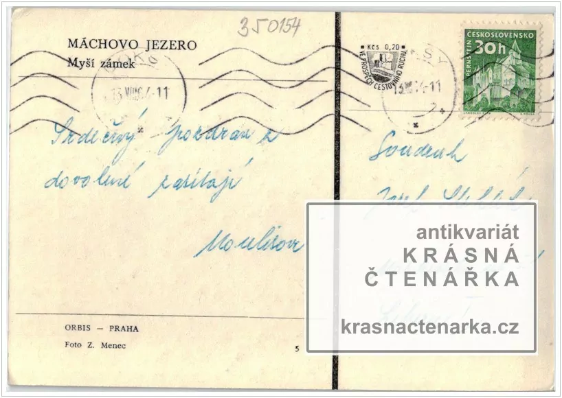 MÁCHOVO JEZERO, Zřícenina tvrze Myšlín