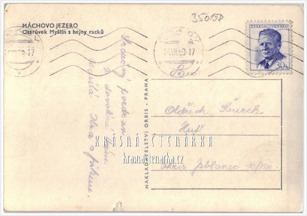 MÁCHOVO JEZERO, Zřícenina tvrze Myšlín