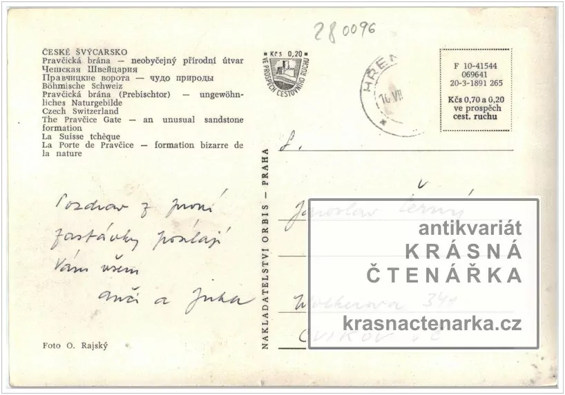 PRAVČICKÁ BRÁNA