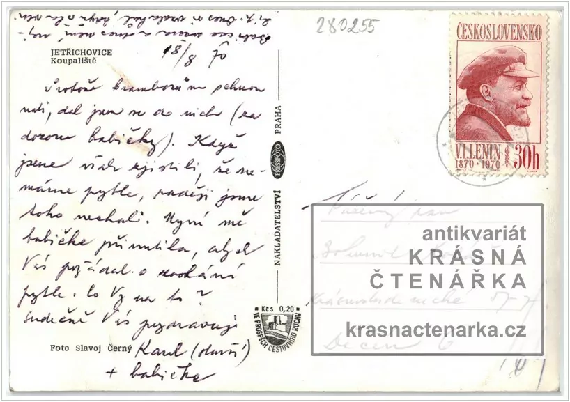 JETŘICHOVICE, Koupaliště