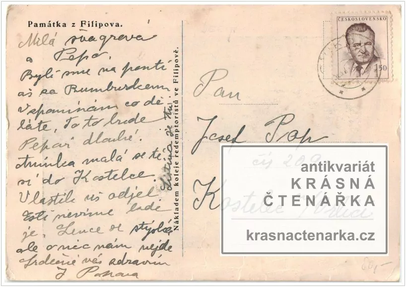 JIŘÍKOV - FILIPOV, Bazilika Panny Marie Pomocnice křesťanů - oltář