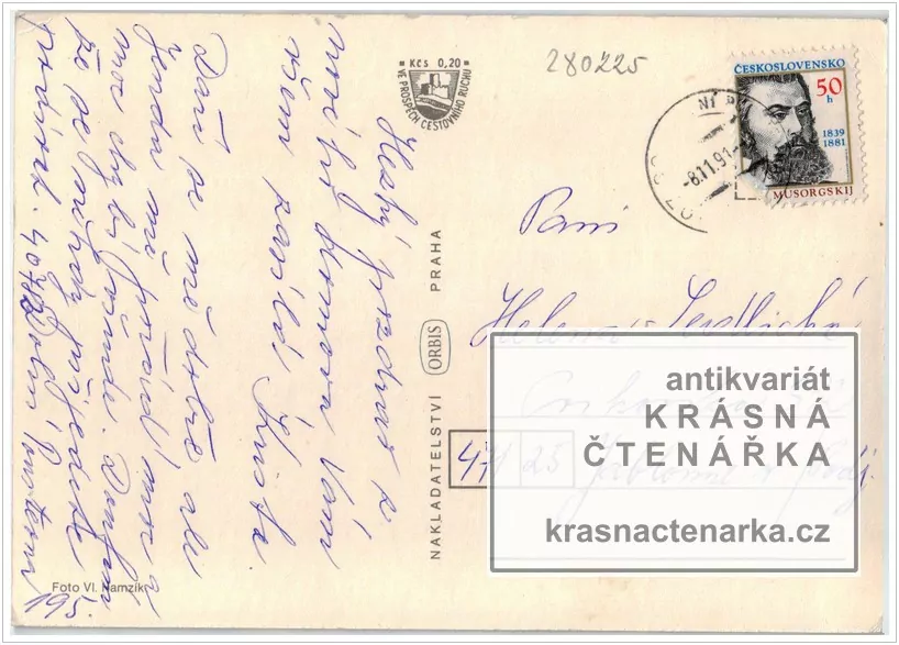 HORNÍ A DOLNÍ POUSTEVNA - VILÉMOV